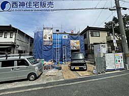 神戸市垂水区つつじが丘１丁目の一戸建て