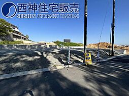 明石市大久保町西脇の土地