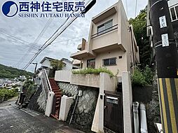 神戸市垂水区塩屋町４丁目の一戸建て