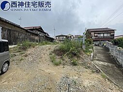 明石市大久保町谷八木の土地