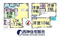 神戸市西区井吹台西町６丁目の一戸建て