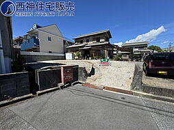 明石市大久保町八木の土地