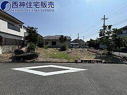 神戸市西区宮下３丁目の土地