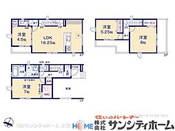 さいたま市宮原町6期2棟