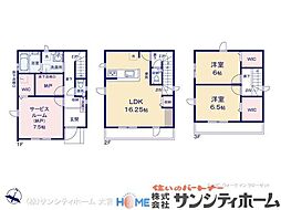 さいたま市宮原町6期2棟