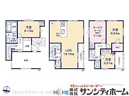 さいたま市浦和区駒場103　1棟