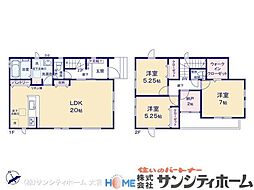 さいたま市土屋8期7棟