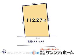 さいたま市見沼区大和田町20期