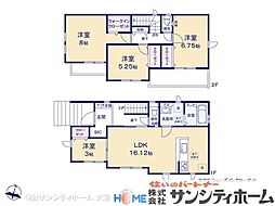 さいたま市原町7期4棟