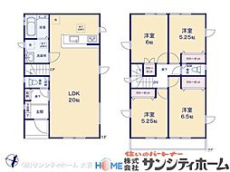 春日部市備後東12期4棟