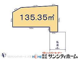 さいたま市原町8期7棟