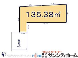 さいたま市原町8期7棟