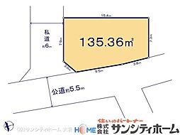 さいたま市原町8期7棟