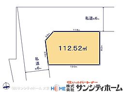 川口(安行領根岸)2期