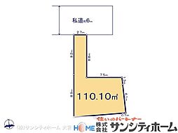 川口(安行領根岸)2期