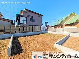 さいたま市北区宮原町1期