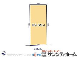 川口市榛松3丁目