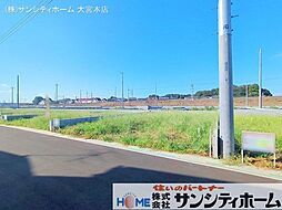 春日部市新宿新田