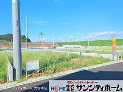 春日部市新宿新田