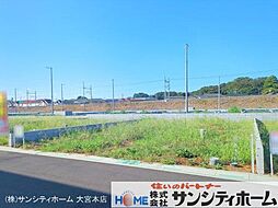 春日部市新宿新田