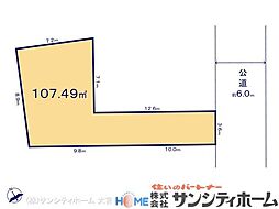 南区別所1丁目