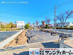 さいたま市桜区下大久保