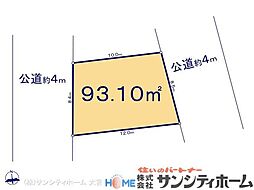 さいたま市浦和区大東1期