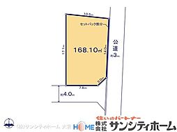 さいたま市西区飯田新田 第2