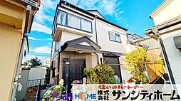 さいたま市見沼区大和田町２丁目の一戸建て