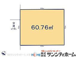 さいたま市緑区東浦和418　3区画