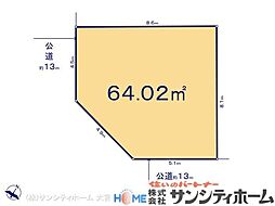 さいたま市緑区東浦和418　3区画