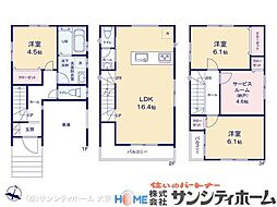 さいたま市中央区本町西103　3棟