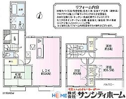 さいたま市北区吉野町1丁目 中古戸建