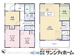 さいたま市緑区東大門321　3棟