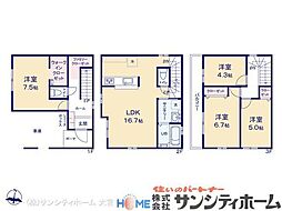 さいたま市北区日進町4期