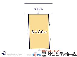 さいたま市浦和区針ヶ谷10期