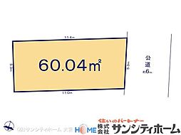 さいたま市浦和区針ヶ谷10期