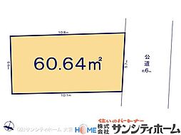 さいたま市浦和区針ヶ谷10期