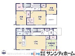 さいたま市西区島根