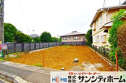 さいたま市見沼区大字南中丸 土地