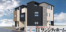 さいたま市浦和区元町3丁目 新築戸建