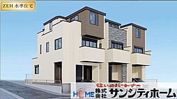 さいたま市中央区本町東２丁目の一戸建て