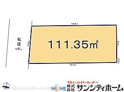 川口市大字木曽呂の土地