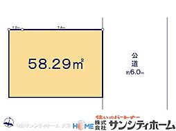 さいたま市南区内谷1期