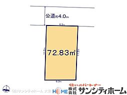 さいたま市南区四谷1期