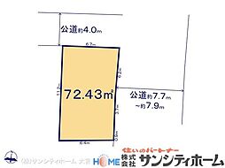 さいたま市南区四谷1期