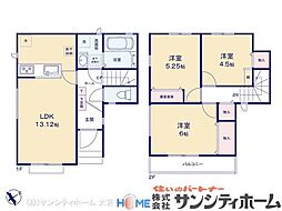 北足立郡伊奈町栄４丁目