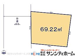 川口市東川口8期
