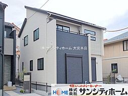 上尾市二ッ宮3期