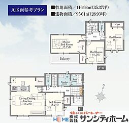 桶川市鴨川1丁目433番